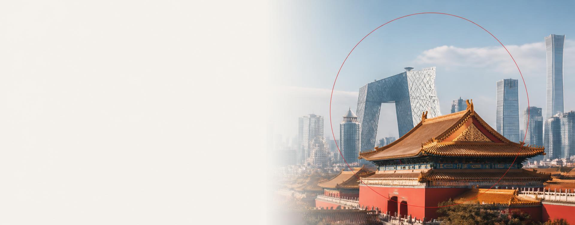 Pekin, Çin: geleneksel Çin mimarisi ve modern Beijing silueti